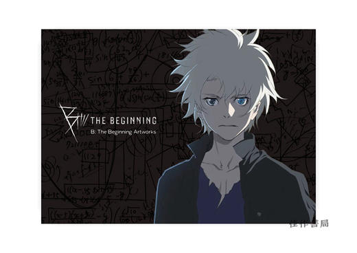 《B: The Beginning》 B: The Beginning Artworks / NETFLIX原创动画《彼之初》官方画集 商品图0