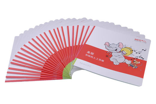 绘本《美丽和她的人工耳蜗》 商品图1