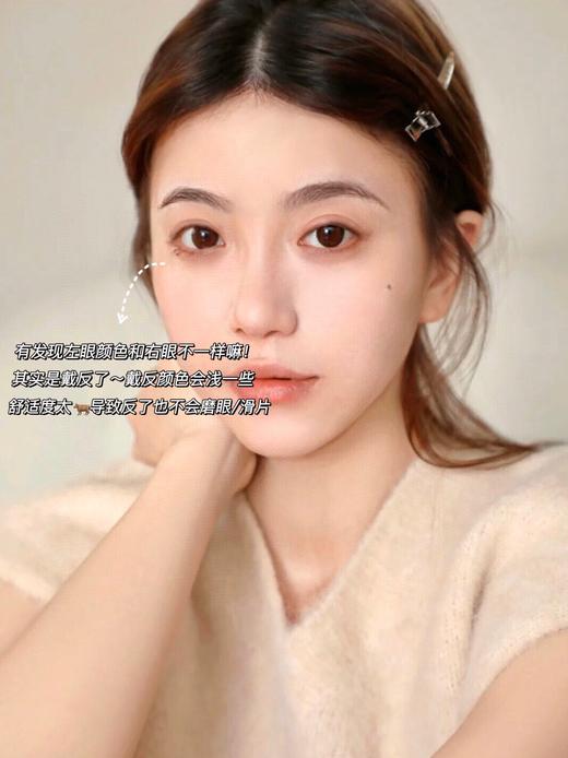 fairycon日抛 焦糖泡芙14.5mm 日抛无售后！！有同款年抛 商品图1