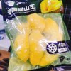 泰国猫山王榴莲肉一袋（拼团） 商品缩略图1