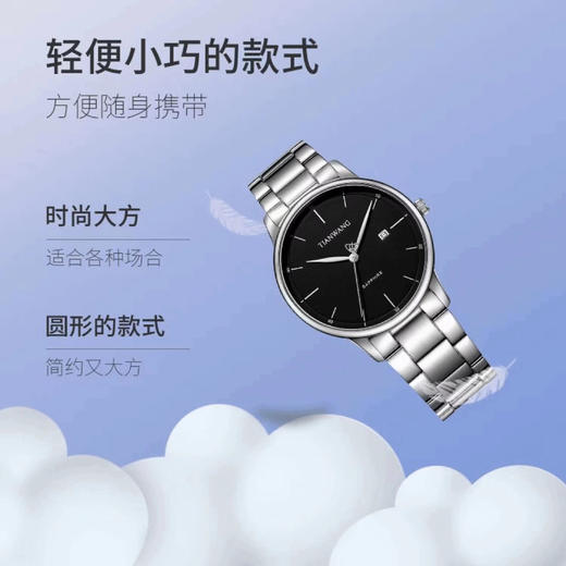天王表  歆动系列 钢带男腕表 情人节店长推荐款 特价款 商品图3