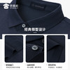 【实付满399送保温杯】(气泡冰凉透气polo衫) 夏季纯色翻领T恤短袖 吸湿打底上衣 商品缩略图3