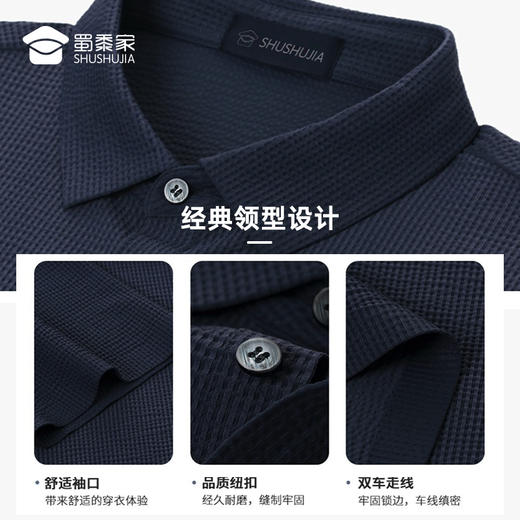 【实付满399送保温杯】(气泡冰凉透气polo衫) 夏季纯色翻领T恤短袖 吸湿打底上衣 商品图3