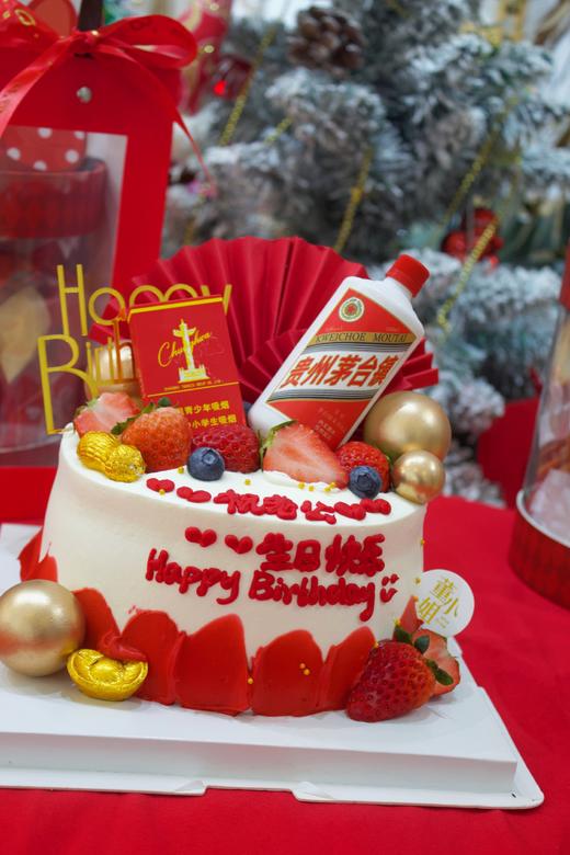 喜庆烟酒款 商品图1