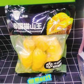 泰国猫山王榴莲肉一袋（拼团）