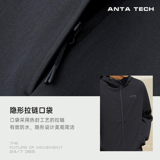 【M/L断码】安踏防水外套丨运动夹克外套男士春季梭织连帽开始外套152315602【库存有限，如无货将做退款，介意慎拍！】 商品图3