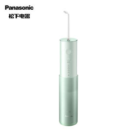 【家居】松下 panasonic 小圆管超声波冲牙器  EW-DJ43-G405