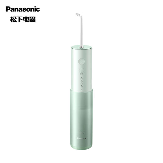 【家居】松下 panasonic 小圆管超声波冲牙器  EW-DJ43-G405 商品图0