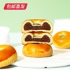 雅觅 栗子玛（豆沙馅）320g【包邮直发】 商品缩略图1