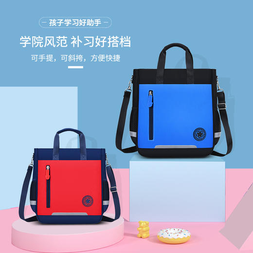 芝麻宝贝新款中小学生补习袋培训辅导班儿童斜挎包 商品图0