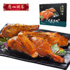 广州酒家 广式紫苏鸭 熟食开袋即食菜品速食菜式送礼真空包装450g 商品缩略图0