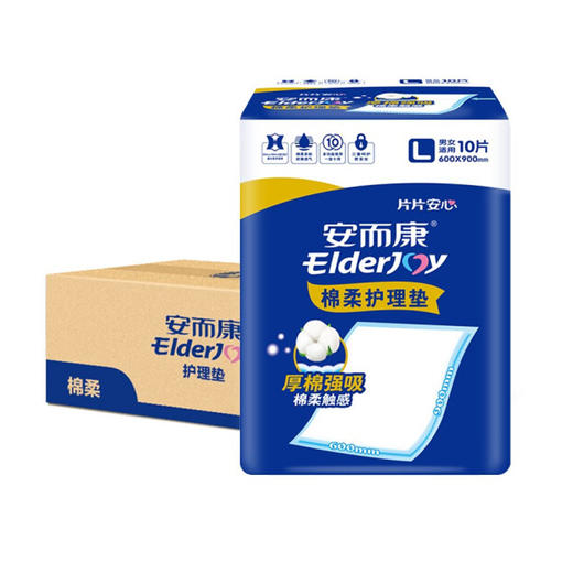 安而康绵柔护理垫【L10片】 商品图0