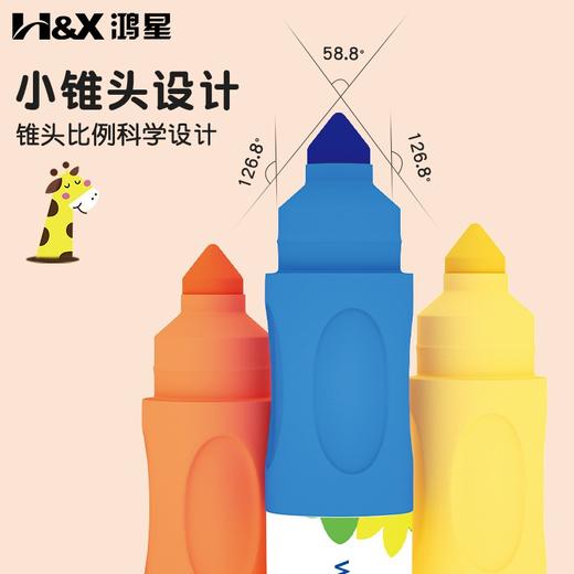 鸿星趣涂水彩笔 儿童可水洗幼儿园水溶性彩笔无毒3岁宝宝专用彩笔 商品图2