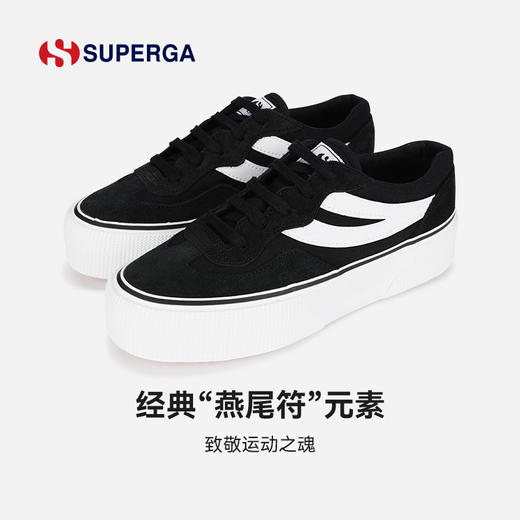 SUPERGA新款帆布鞋 燕尾平跟百搭休闲舒适纯色潮ins风 女鞋 商品图0