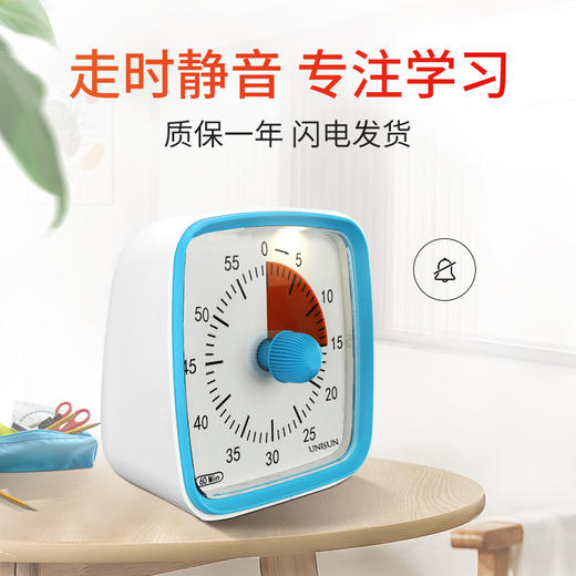 UNISUN 可视化时间管理器 小夜灯款 商品图2