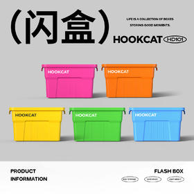 HOOKCAT- 密封收纳盒