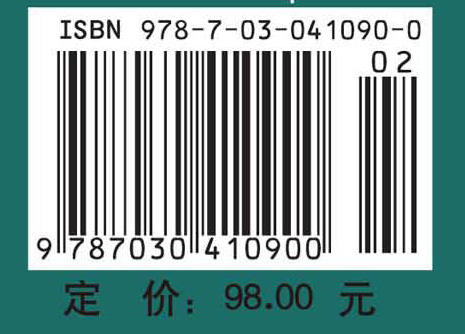 植物基因工程（第二版）/王关林 方宏筠 商品图2