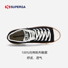 SUPERGA 潮流高帮学院风帆布鞋 ins百搭小众休闲高帮情侣板鞋2946 商品缩略图1