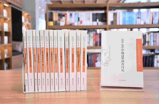 中国近现代稀见史料丛刊1-9辑，除第二辑的《近代珍稀集句诗文集》缺货外，其他都在，19辑定价10706，售价5421。 商品图1
