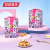 锦华芝士椰脆巧克力 350g【包邮直发】 商品缩略图0