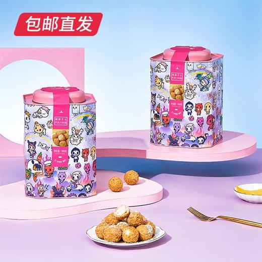 锦华芝士椰脆巧克力 350g【包邮直发】 商品图0