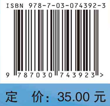 医学免疫学实验指导/商正玲 商品图2