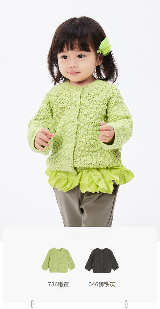 JNBY  23年春款  巴兰素羊毛短款开襟毛衫  YN2312480 商品图0