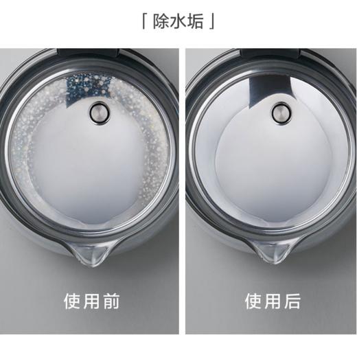 【专柜-北鼎】柠檬酸清洁除垢片电热水壶饮水机养生壶适用 商品图2