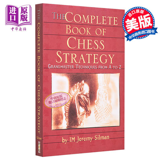 【中商原版】国际象棋战略全集 从A到Z的大师技巧 英文原版 The Complete Book of Chess Strategy Jeremy Silman 商品图0