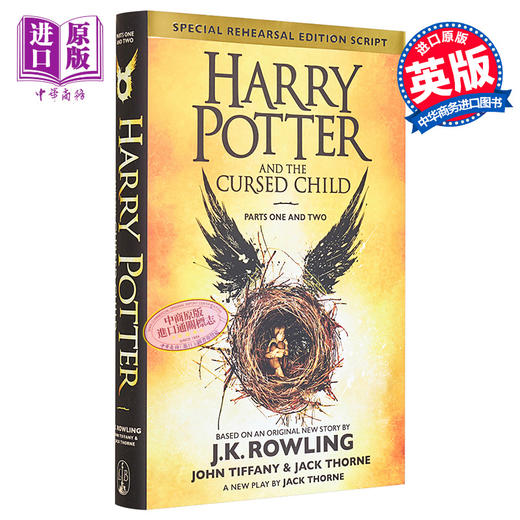 哈利波特8 哈利波特与被诅咒的孩子 英文原版 Harry Potter and the Cursed Child 1-7 续集 JK 罗琳 小说书籍 英语畅销 商品图1