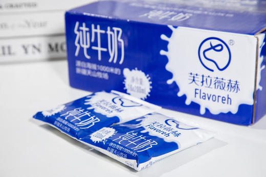 一杯好奶 芙拉薇赫纯牛奶 商品图6