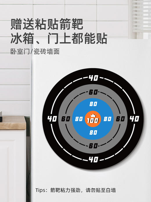 mideer弥鹿儿童弓箭玩具套装射箭弩靶入门全套吸盘户外运动器材 商品图4