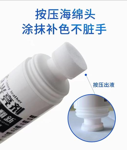 黑皮鞋护理上光增亮剂，黑色皮革修复翻新清洁去污套装mk 商品图6