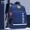 【开学季产品】英伦风大容量儿童书包+赠送笔盒 商品缩略图1