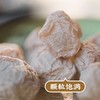 陈皮小话梅  酸甜爽口解腻网红休闲开胃小零食 商品缩略图5