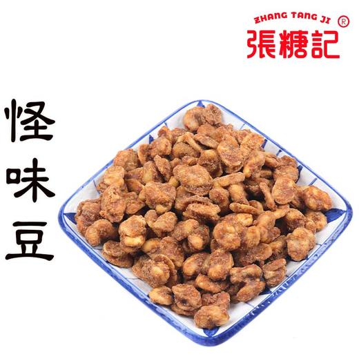 怪味豆[0198#] 商品图0