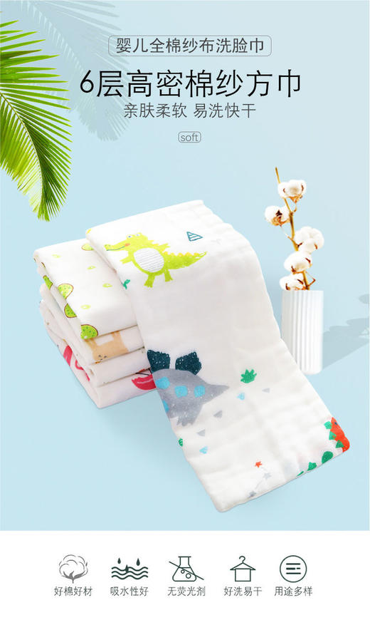 松植屋全棉纱布高密印花童巾洗脸洗澡巾长方巾3条组合装 商品图2