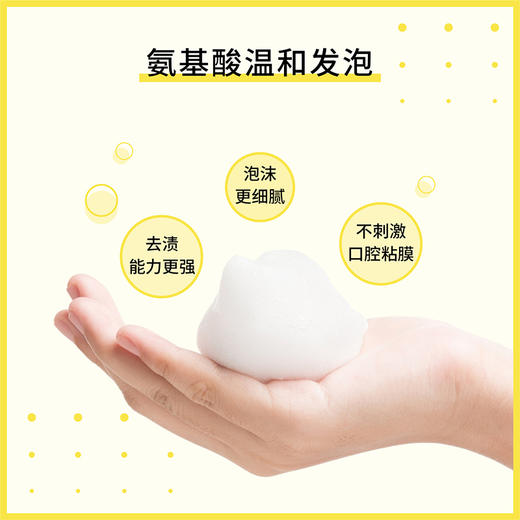 pwu朴物大美美白牙膏健齿留香益生菌牙膏男女生清新口 商品图2