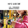 华为儿童手表 5X Pro 极光紫 幻夜黑 商品缩略图13