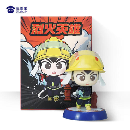 【实付满199送钥匙扣】【蜀黍家小J天团三代公仔】秃头造型玩具手办，为你定制的精美收藏及文创公仔摆件送礼礼品礼物 商品图1