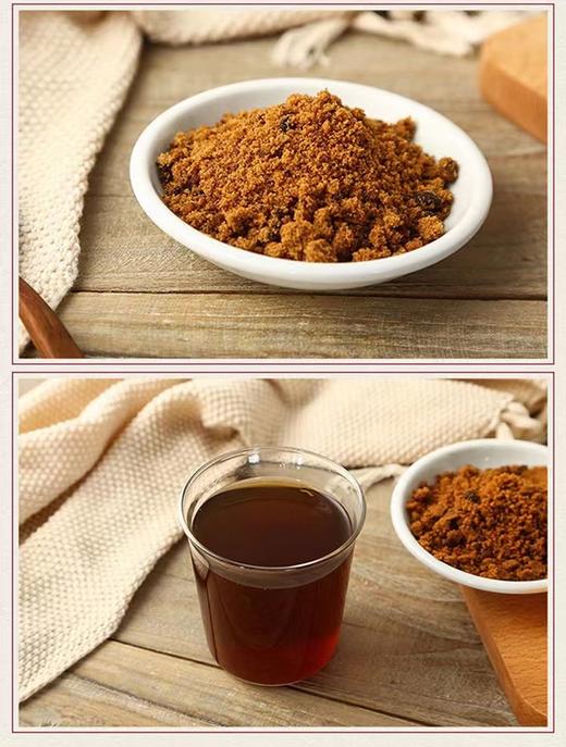 顶汁味有机原味红糖300g 商品图1