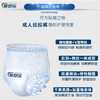 爱舒乐成人失禁裤内裤型10片  L 商品缩略图2