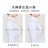梦芭蒂大码无痕内衣无钢圈软支撑收副乳文胸大胸显小胸罩静若安然 商品缩略图3