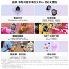 华为儿童手表 5X Pro 极光紫 幻夜黑 商品缩略图10