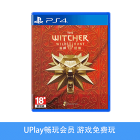 【畅玩卡可租】二手PS4游戏 巫师3 狂猎 中文版