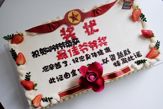 最佳爷爷奖 商品图0