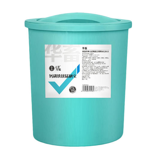 华畜钙磷铁镁锰硒宝10kg 促进骨骼生长改善蛋质 一桶补齐孕畜可用 商品图7