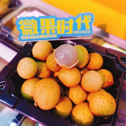 龙眼礼盒（拼团） 商品图2