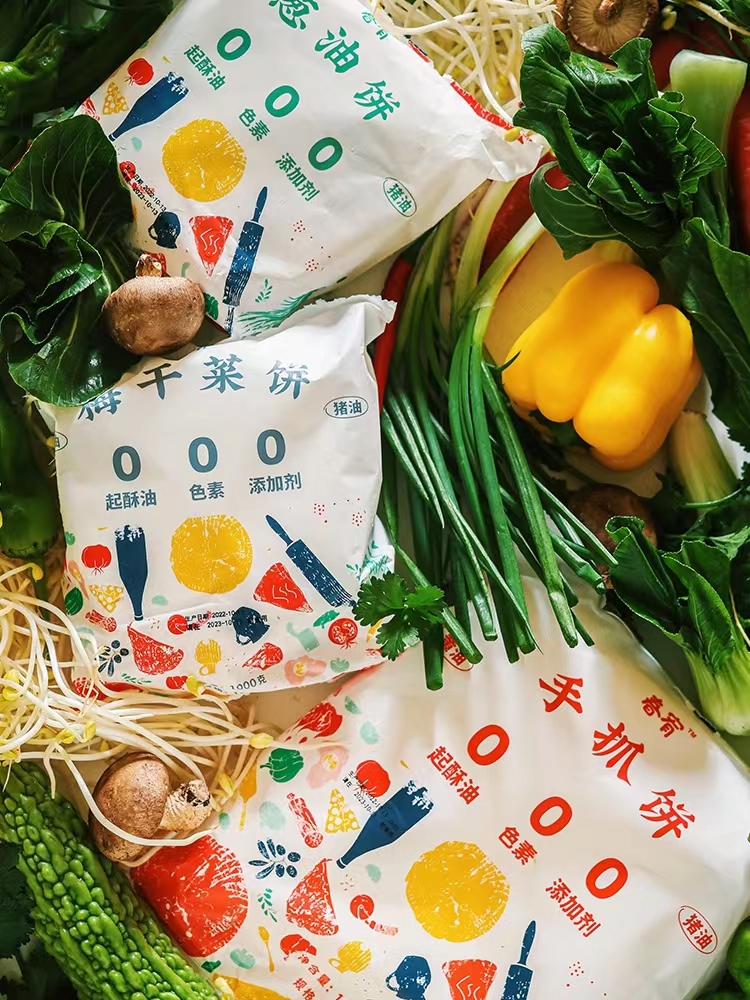 春宥™母婴级别【手抓饼/葱油饼/梅干菜饼】拒绝起酥油，进口黄油手抓饼，更香更健康！~