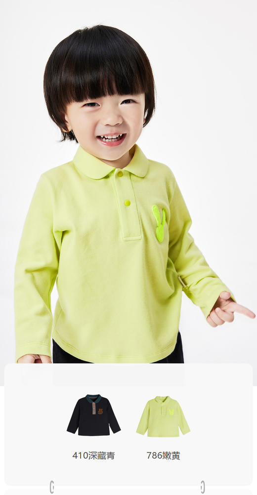 JNBY  23年春款  经典长袖POLO 杉   YN2112670 商品图0